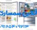 خدمات آنلاین سمساری برای خرید و فروش یخچال کارکرده